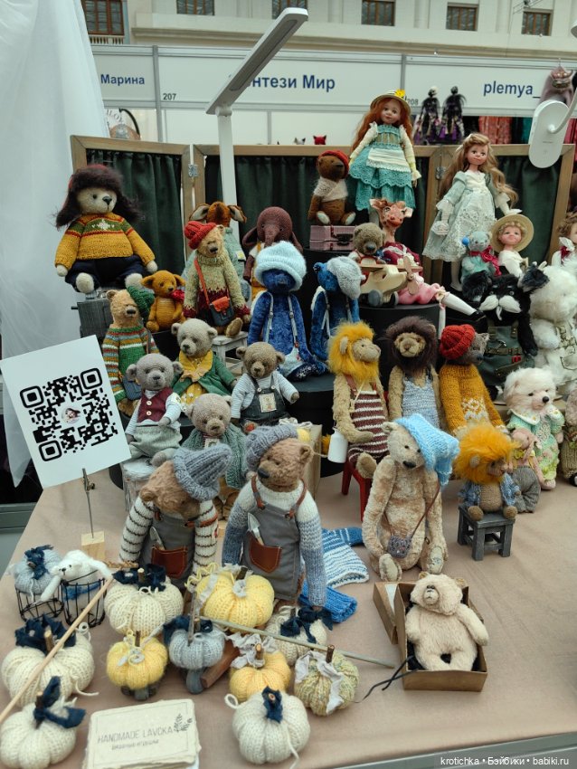 Выставка в Гостином дворе 2025 - часть 1