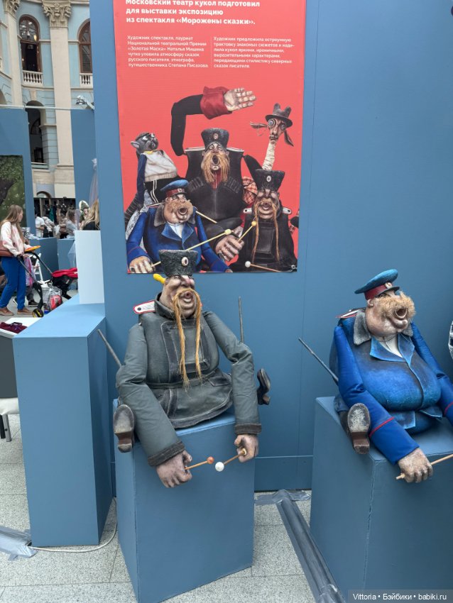 Сегодня первый день выставки кукол в Гостином дворе