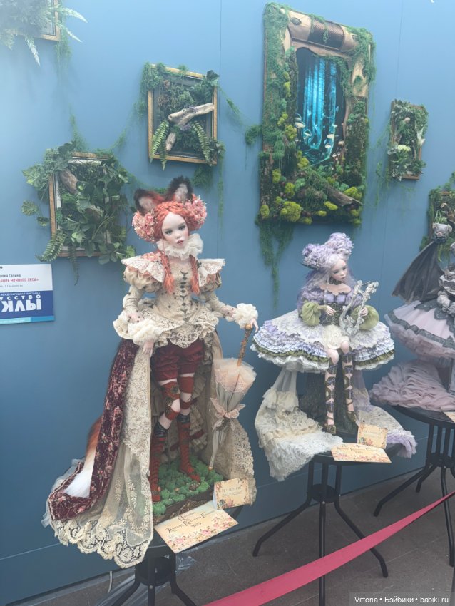 Сегодня первый день выставки кукол в Гостином дворе