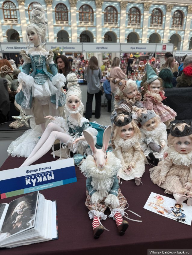 Сегодня первый день выставки кукол в Гостином дворе