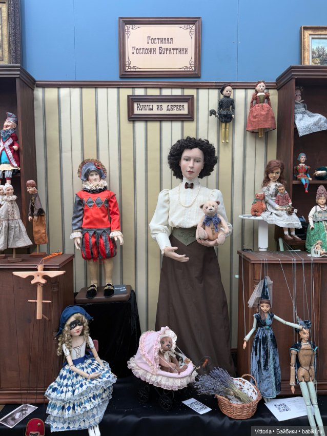 Сегодня первый день выставки кукол в Гостином дворе