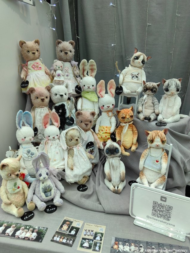 Выставка в Гостином дворе 2025 - часть 2 (фото 7)