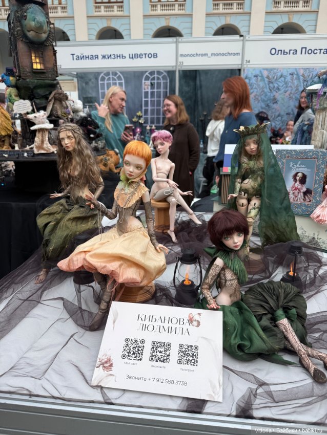 Сегодня первый день выставки кукол в Гостином дворе