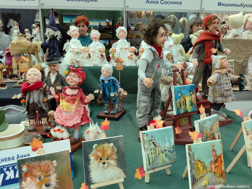 Выставка в Гостином дворе 2025 - часть 1