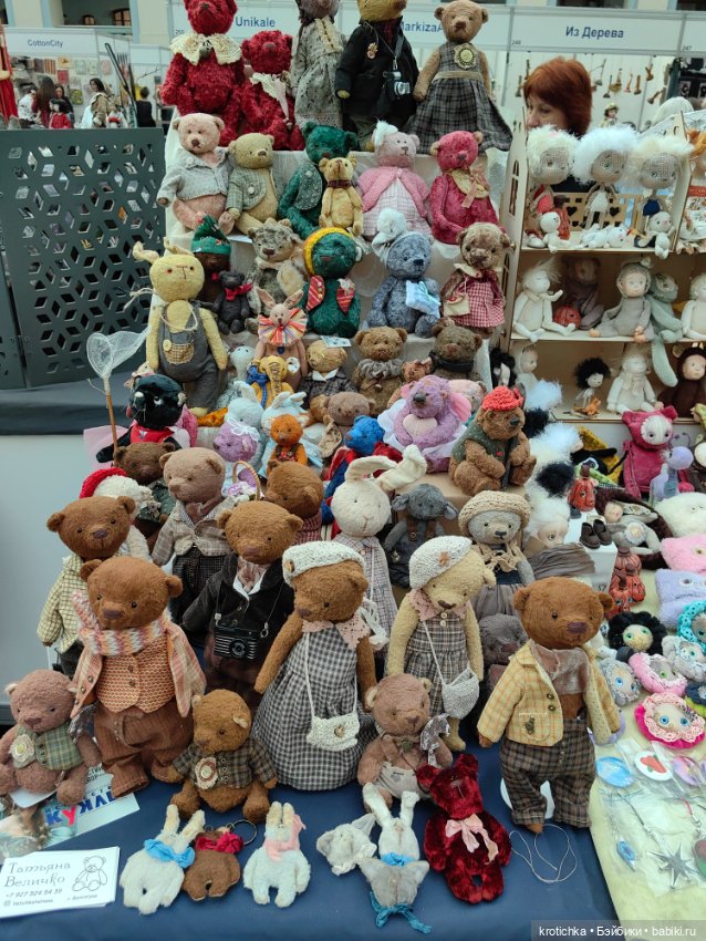 Выставка в Гостином дворе 2025 - часть 1