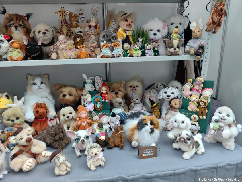 Выставка в Гостином дворе 2025 - часть 2