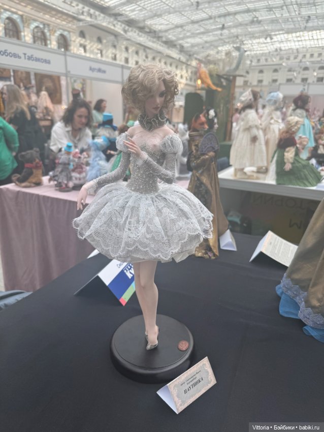 Сегодня первый день выставки кукол в Гостином дворе