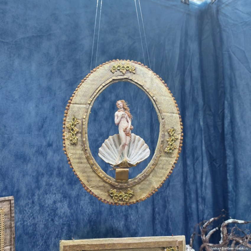 Как я на Искусство куклы ходила (фото 10)