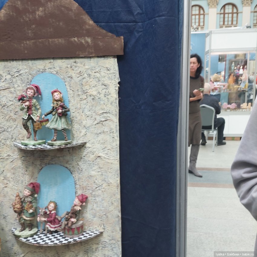 Как я на Искусство куклы ходила