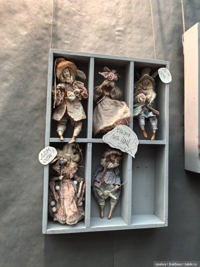 Искусство куклы 2025 — Выставки кукол и мишек Тедди: фоторепортажи