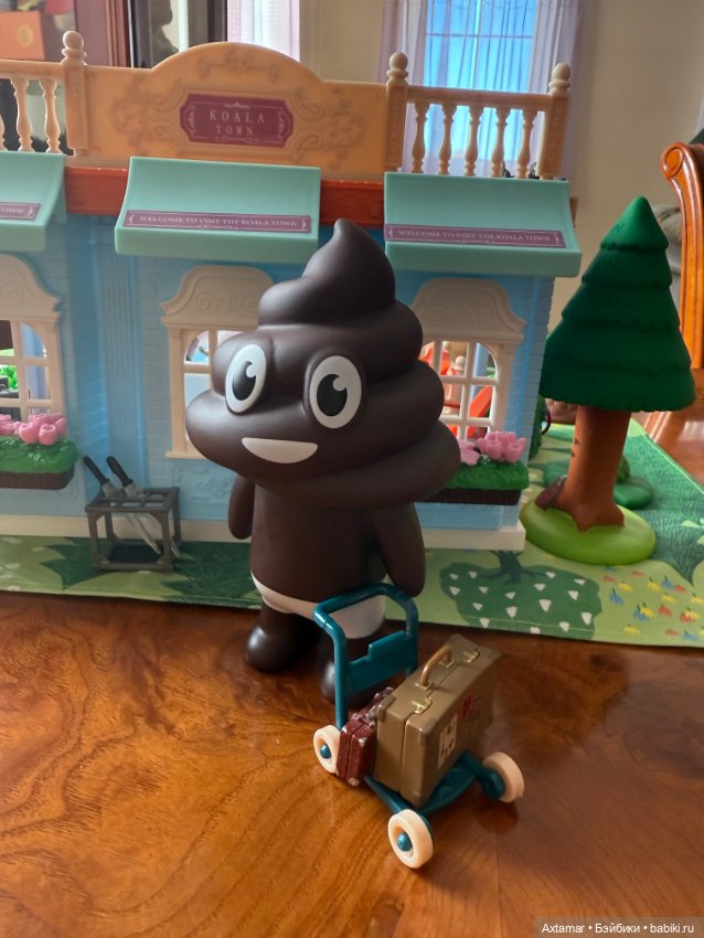 Питер Гриффин- в гостях у Сопли🤩 (фото 4)