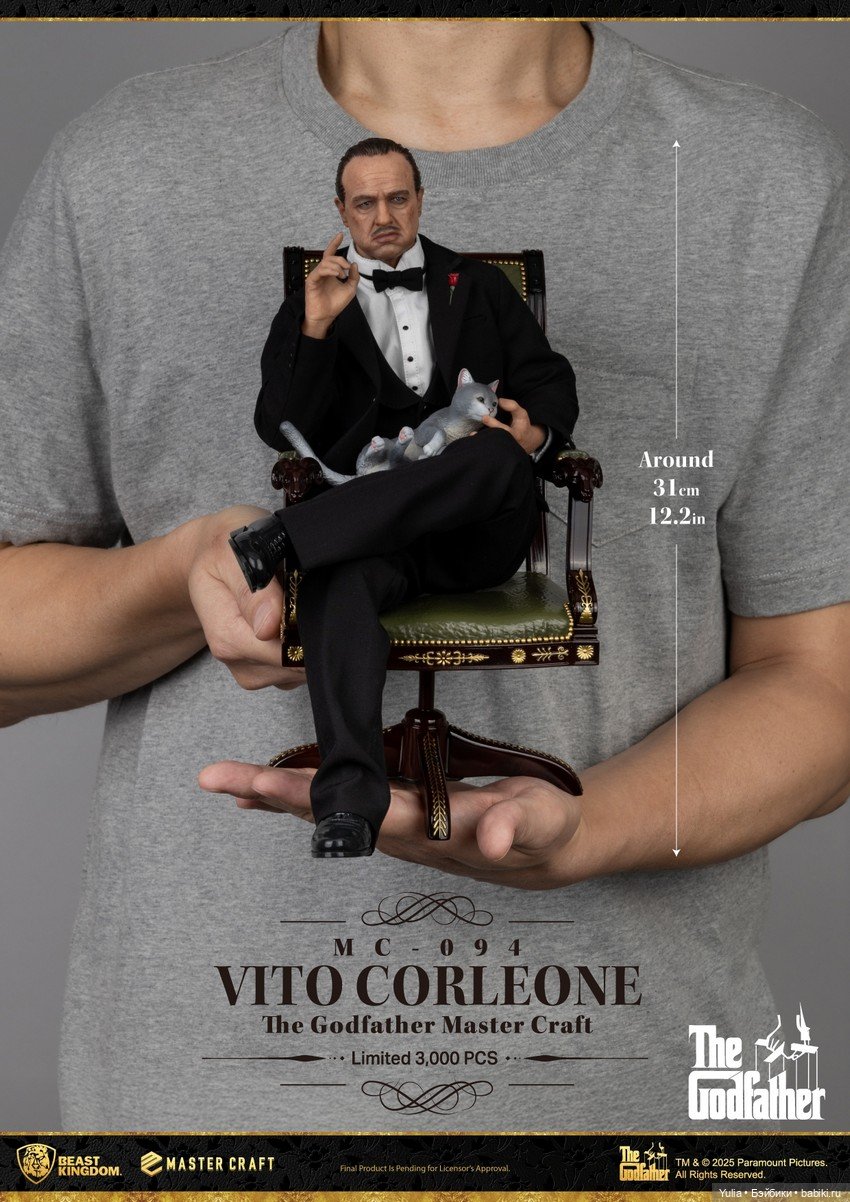 Beast Kingdom - статуя Дона Вито Корлеоне (фото 6)