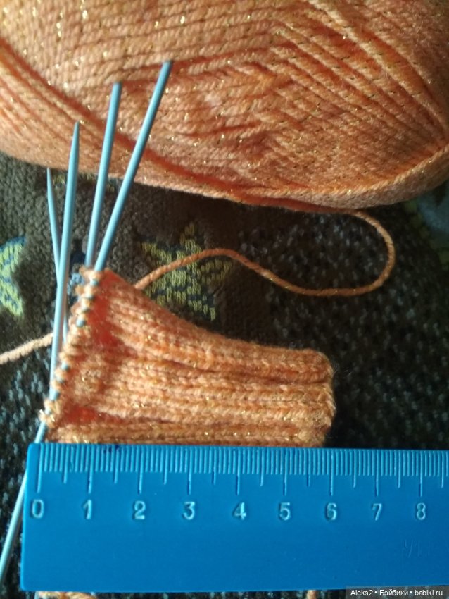 Как связать тыкву спицами (фото 2)