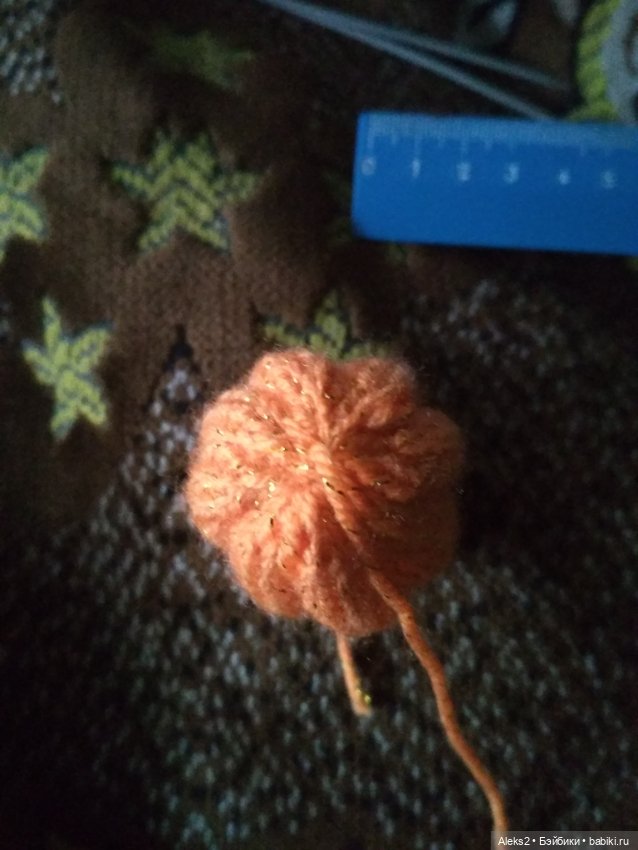 Как связать тыкву спицами (фото 4)