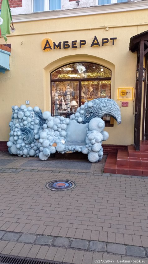 Калининград. Продолжение — Туризм и путешествия: фотоотчеты из поездок (фото 9)