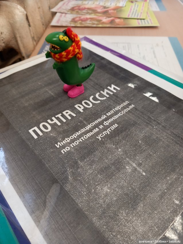 Проводы — Коллекционные фигурки (разное): животные (фото 5)