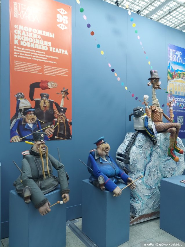 Искусство Куклы 2025 в Гостином Дворе