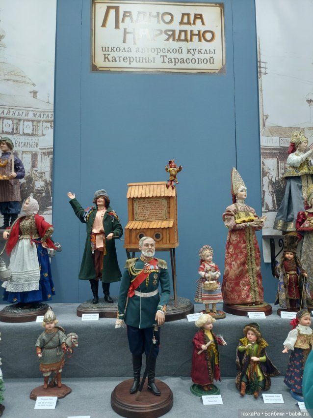 Искусство Куклы 2025 в Гостином Дворе