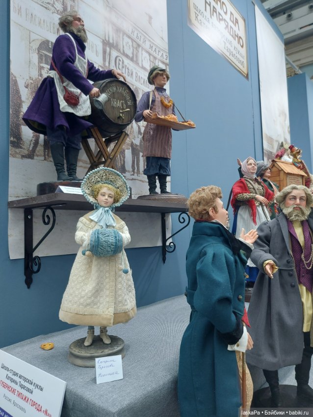 Искусство Куклы 2025 в Гостином Дворе