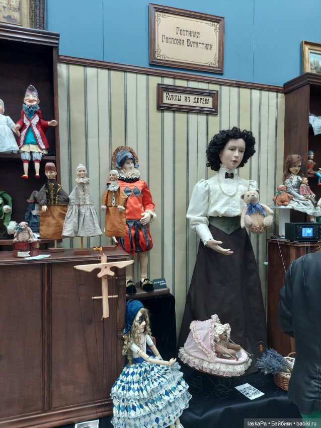 Искусство Куклы 2025 в Гостином Дворе