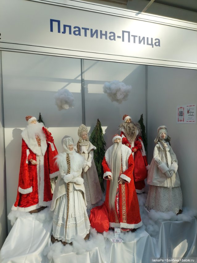 Искусство Куклы 2025 в Гостином Дворе