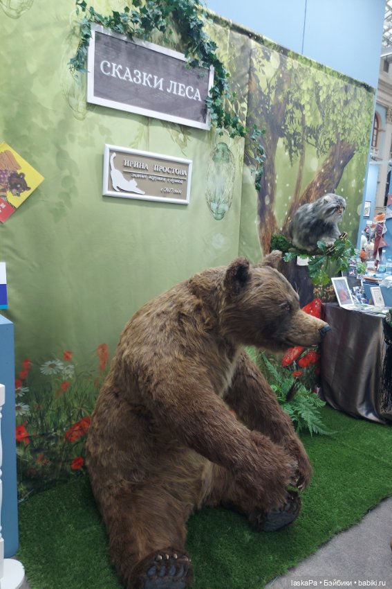 Искусство Куклы 2025 в Гостином Дворе