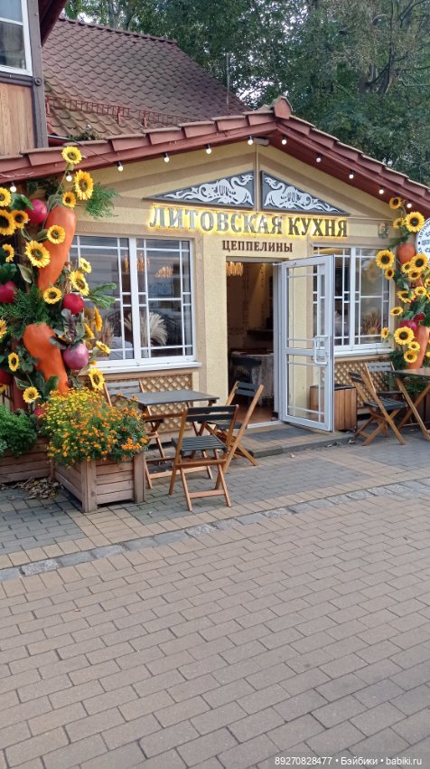 Калининград. Продолжение — Туризм и путешествия: фотоотчеты из поездок