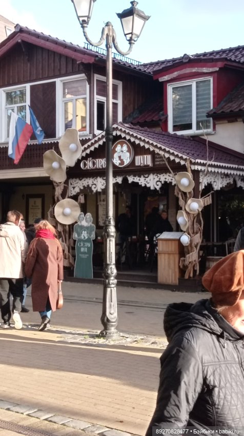 Калининград. Продолжение — Туризм и путешествия: фотоотчеты из поездок