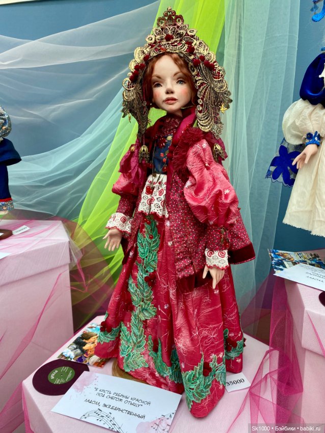 С Софи на Искусство куклы (фото 10)