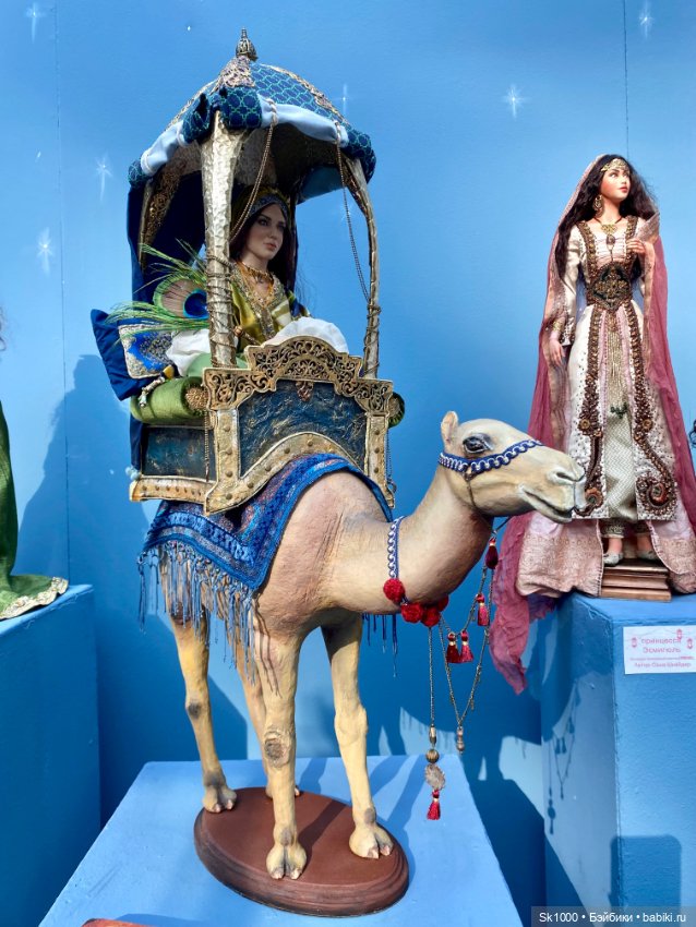 С Софи на Искусство куклы