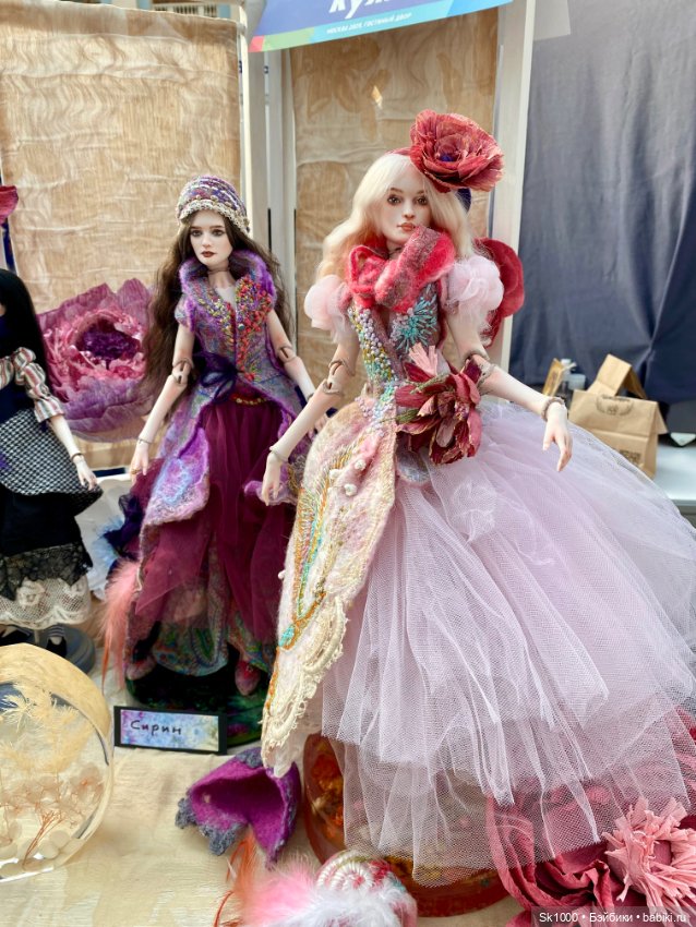 С Софи на Искусство куклы