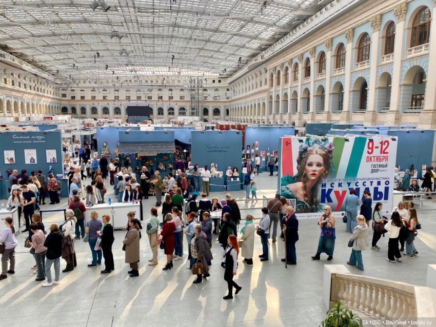 С Софи на Искусство куклы (фото 2)