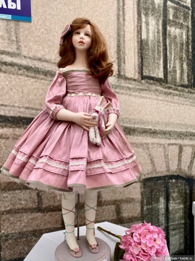 С Софи на Искусство куклы