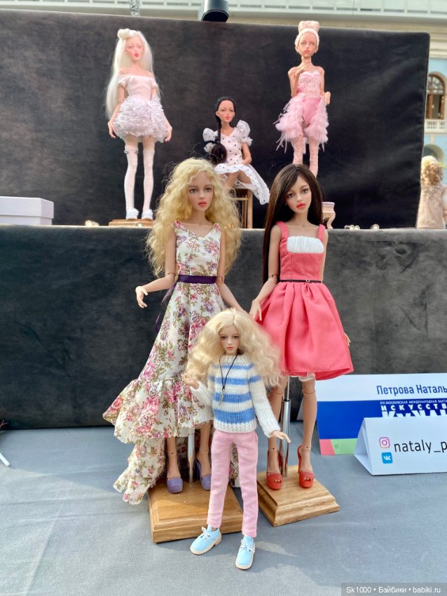 С Софи на Искусство куклы