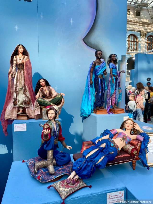 С Софи на Искусство куклы