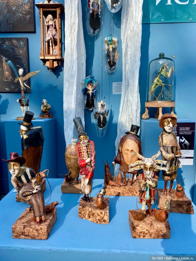 С Софи на Искусство куклы (фото 6)