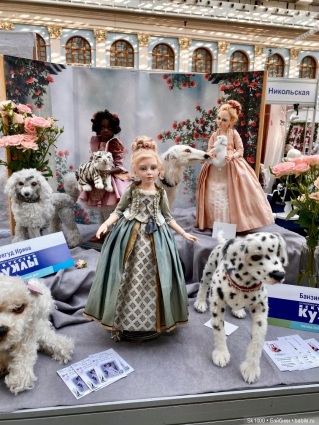 Кукольная компания на кукольной выставке