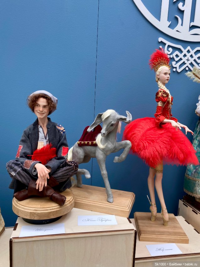 Кукольная компания на кукольной выставке