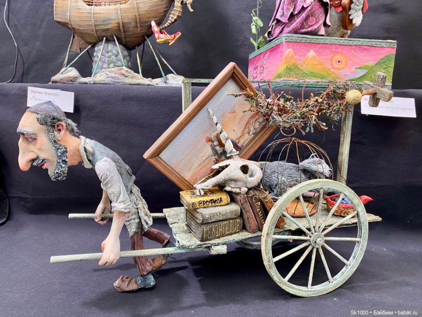 Кукольная компания на кукольной выставке