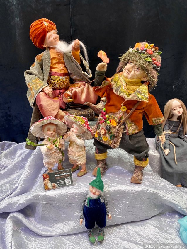 Кукольная компания на кукольной выставке