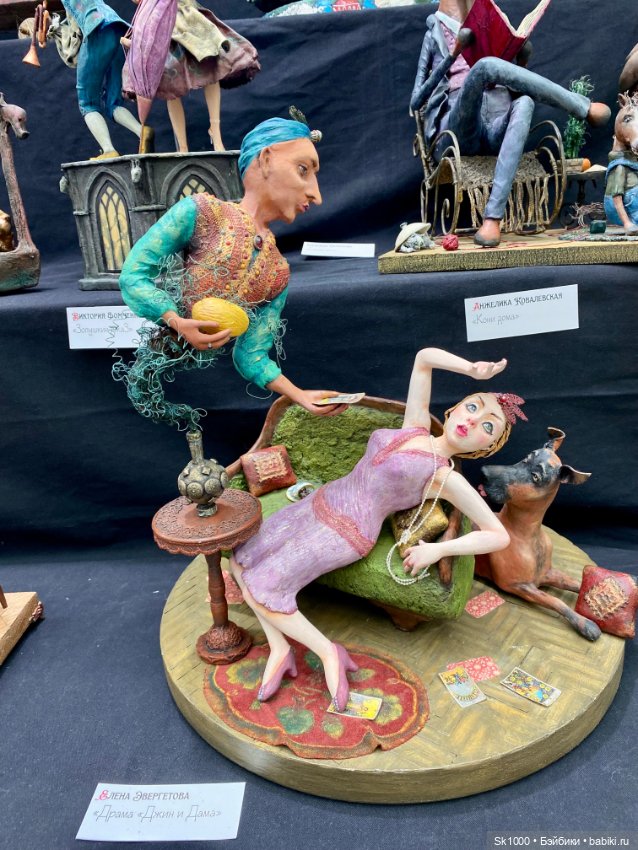 Кукольная компания на кукольной выставке