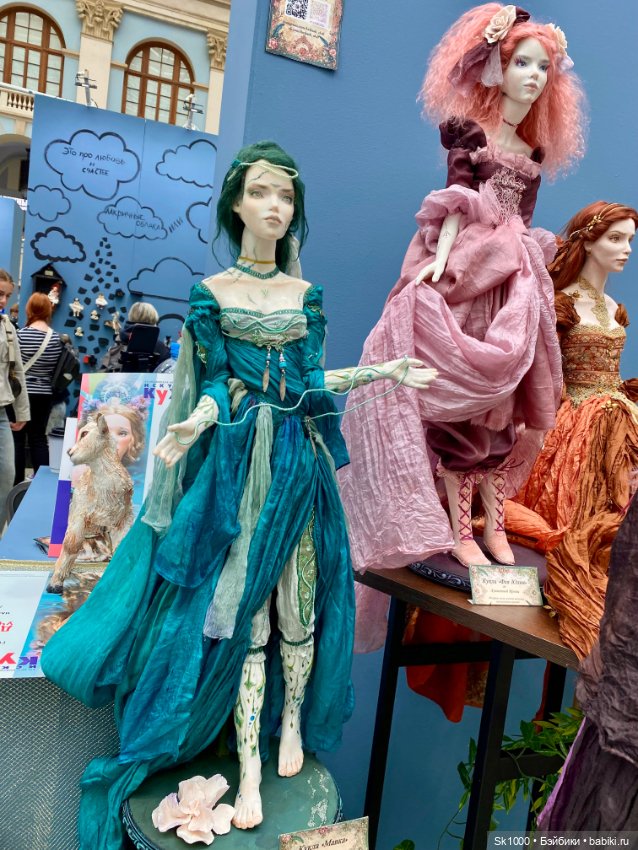Кукольная компания на кукольной выставке