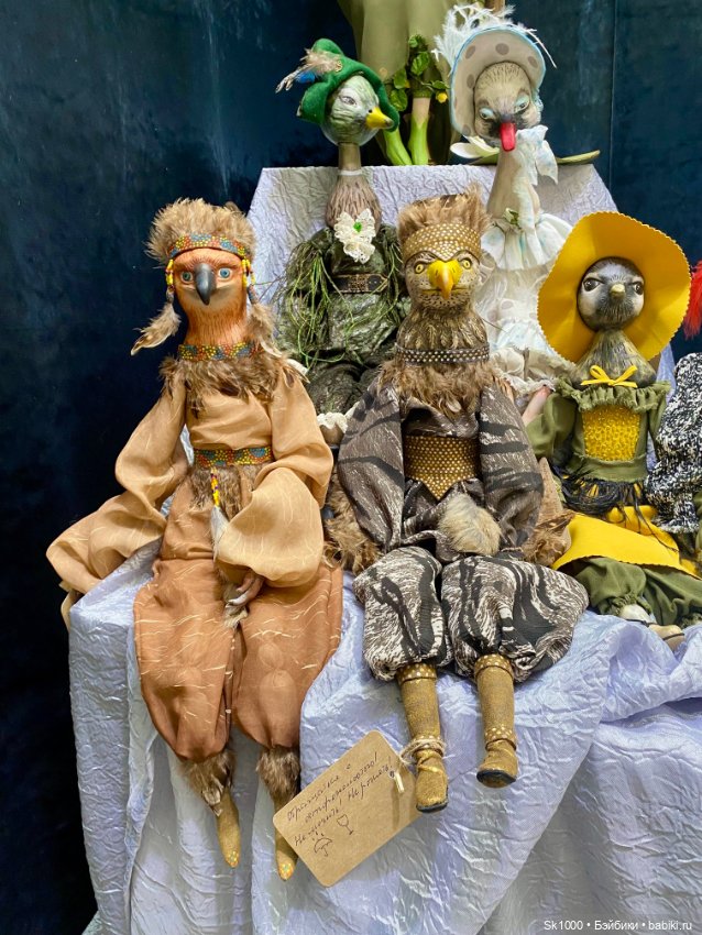 Кукольная компания на кукольной выставке