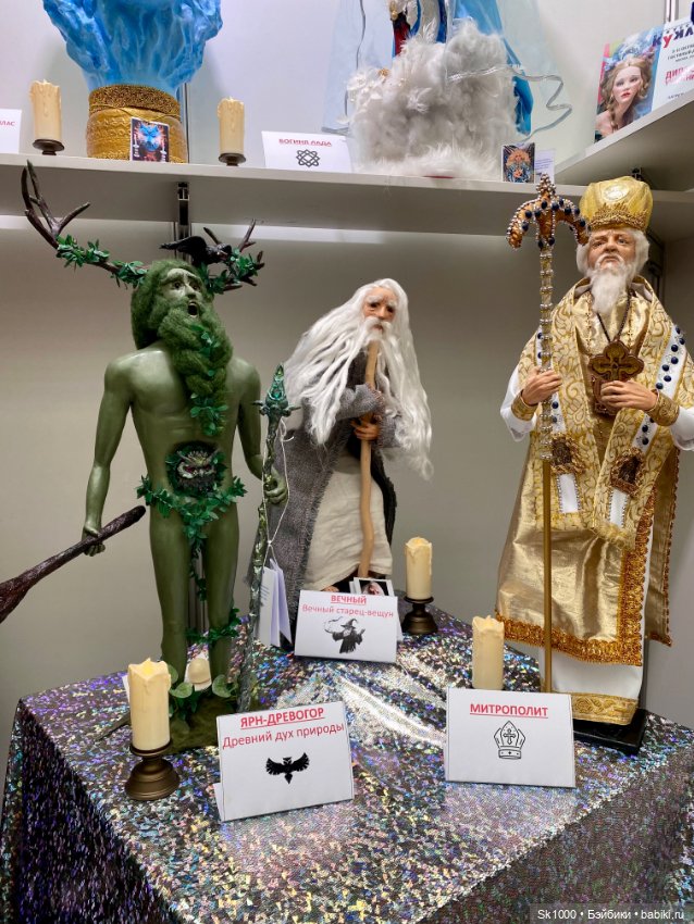 Кукольная компания на кукольной выставке