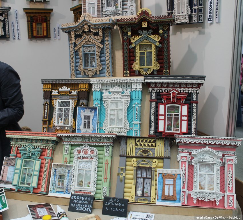 "Искусство куклы-2025". Гостиный двор. Часть 3