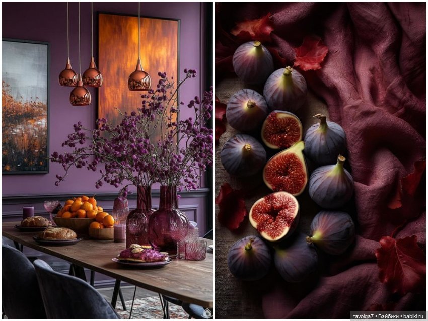 Инжир - цвет и оттенки — Красивая природа и цветы: фото пейзажей