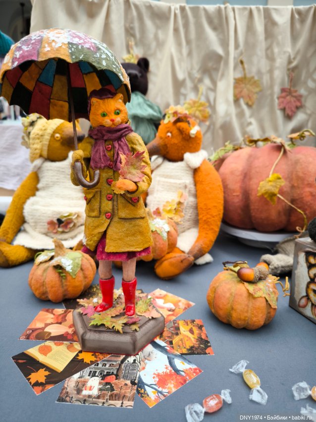 Искусство куклы 2025, часть игрушечная