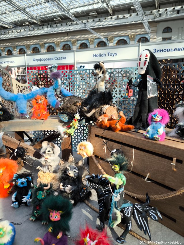 Искусство куклы 2025, часть игрушечная