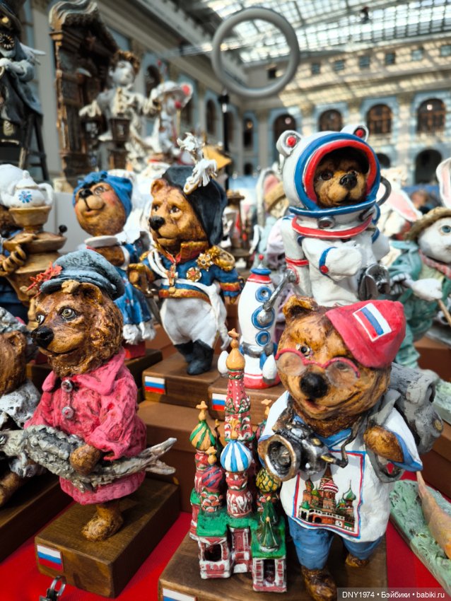 Искусство куклы 2025, часть игрушечная