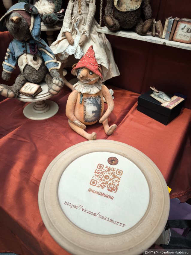 Искусство куклы 2025, часть игрушечная